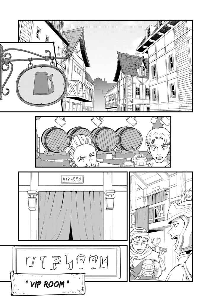 Page 24 Chapter 2 Loop 8-shume wa Shiawase na Jinsei wo ~7-Shuubun no Keikenchi to Daisan Oujo no Kantei de Kakusei shita Ore wa, Aibo no Behemoth to Tomo ni Musou suru~