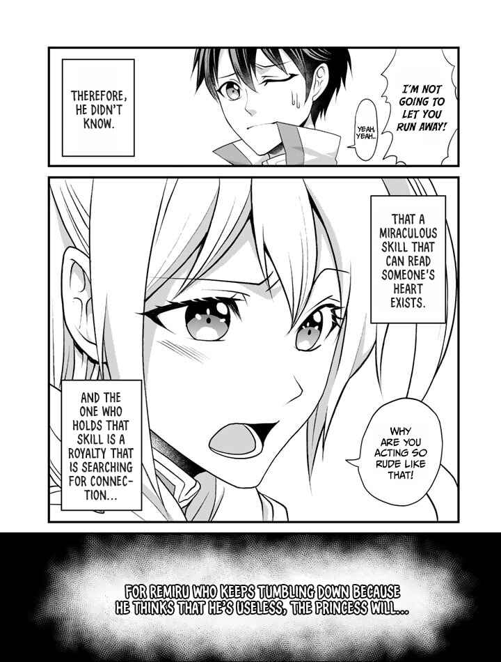 Page 35 Chapter 2 Loop 8-shume wa Shiawase na Jinsei wo ~7-Shuubun no Keikenchi to Daisan Oujo no Kantei de Kakusei shita Ore wa, Aibo no Behemoth to Tomo ni Musou suru~