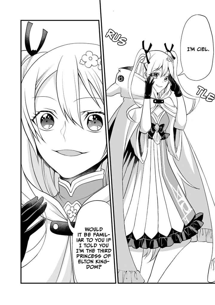 Page 5 Chapter 2 Loop 8-shume wa Shiawase na Jinsei wo ~7-Shuubun no Keikenchi to Daisan Oujo no Kantei de Kakusei shita Ore wa, Aibo no Behemoth to Tomo ni Musou suru~