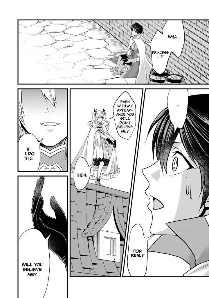 Page 6 Chapter 2 Loop 8-shume wa Shiawase na Jinsei wo ~7-Shuubun no Keikenchi to Daisan Oujo no Kantei de Kakusei shita Ore wa, Aibo no Behemoth to Tomo ni Musou suru~