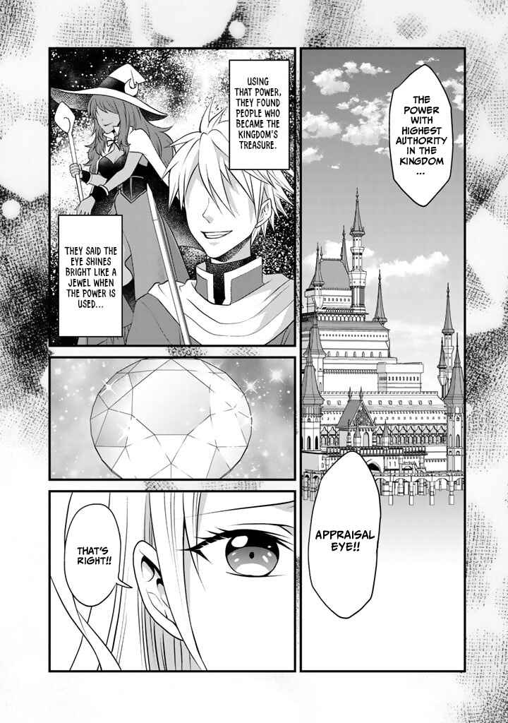 Page 9 Chapter 2 Loop 8-shume wa Shiawase na Jinsei wo ~7-Shuubun no Keikenchi to Daisan Oujo no Kantei de Kakusei shita Ore wa, Aibo no Behemoth to Tomo ni Musou suru~