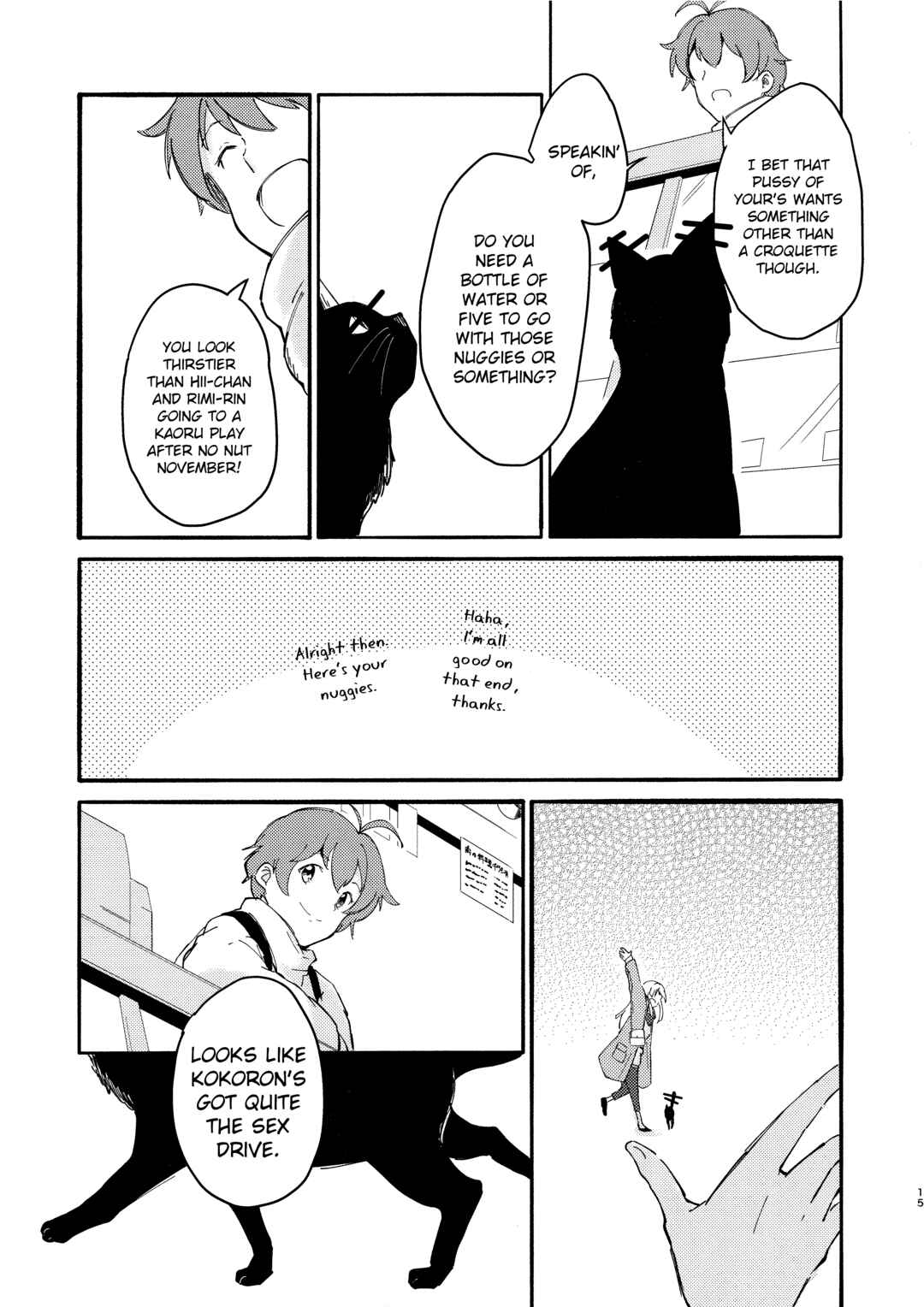 Page 15 Chapter Unknown_9124 BanG Dream! - My Pussy and Me (Doujinshi) (April Fools)