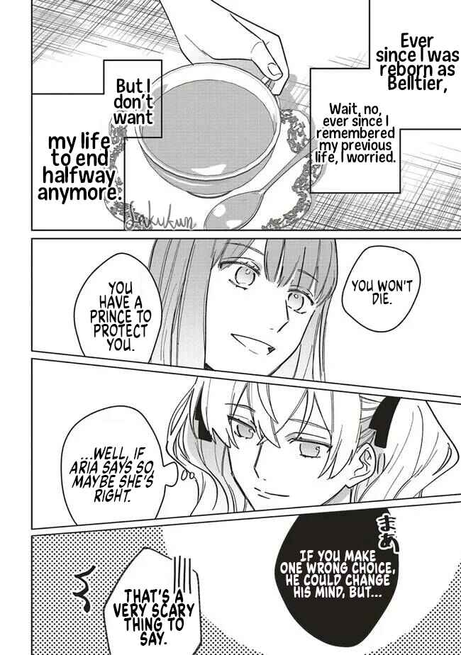 Page 18 Chapter 14 Akuyaku Reijou wa Ouji no Honsou (Dekiai) wo Shiranai
