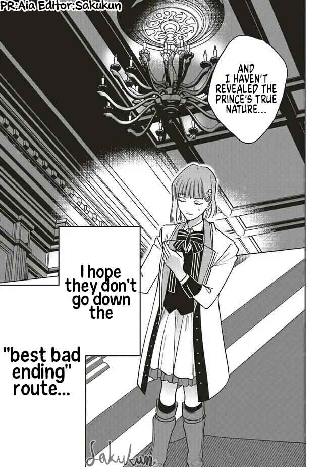 Page 29 Chapter 14 Akuyaku Reijou wa Ouji no Honsou (Dekiai) wo Shiranai