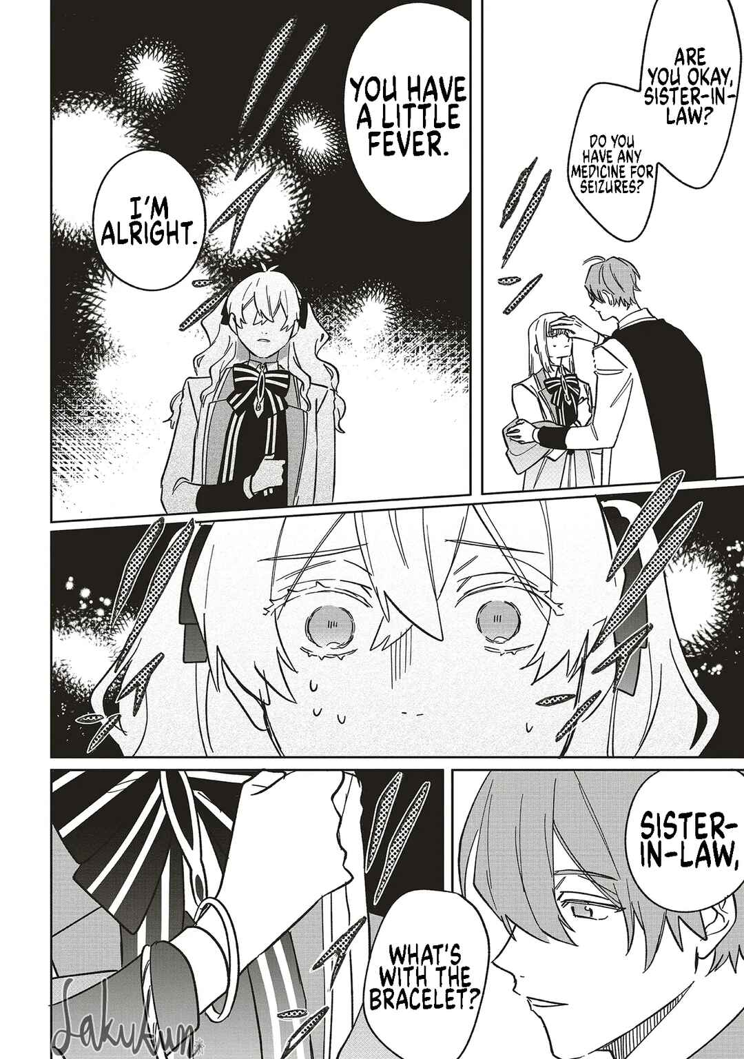 Page 19 Chapter 17 Akuyaku Reijou wa Ouji no Honsou (Dekiai) wo Shiranai