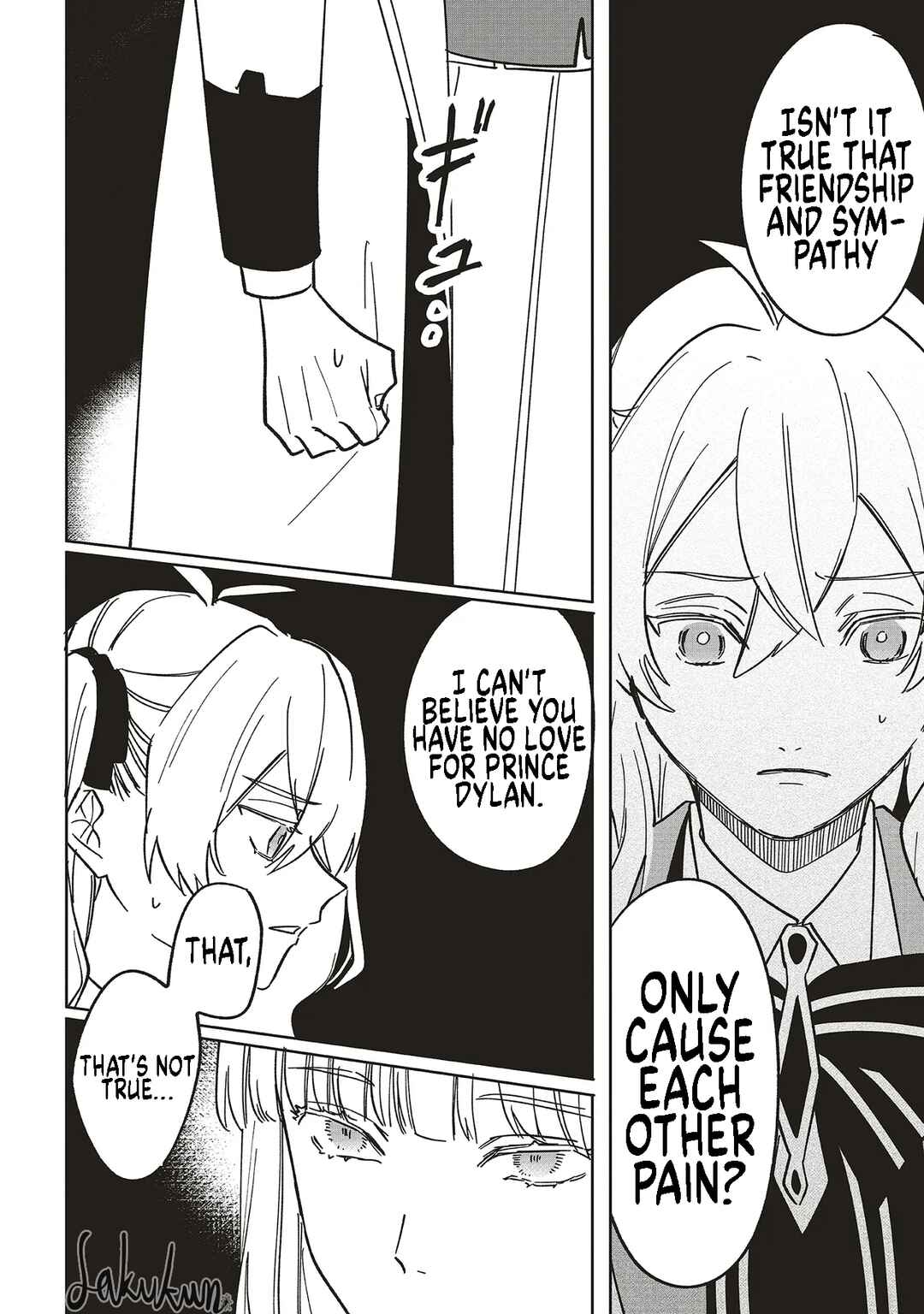 Page 7 Chapter 17 Akuyaku Reijou wa Ouji no Honsou (Dekiai) wo Shiranai