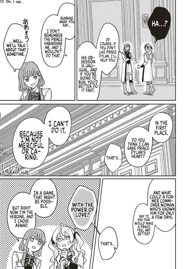 Page 17 Chapter 12 Akuyaku Reijou wa Ouji no Honsou (Dekiai) wo Shiranai