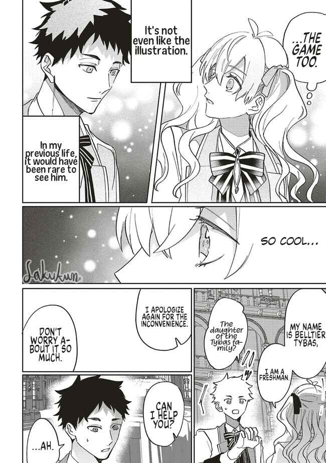 Page 22 Chapter 12 Akuyaku Reijou wa Ouji no Honsou (Dekiai) wo Shiranai