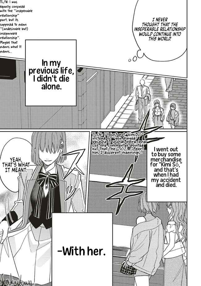 Page 3 Chapter 12 Akuyaku Reijou wa Ouji no Honsou (Dekiai) wo Shiranai
