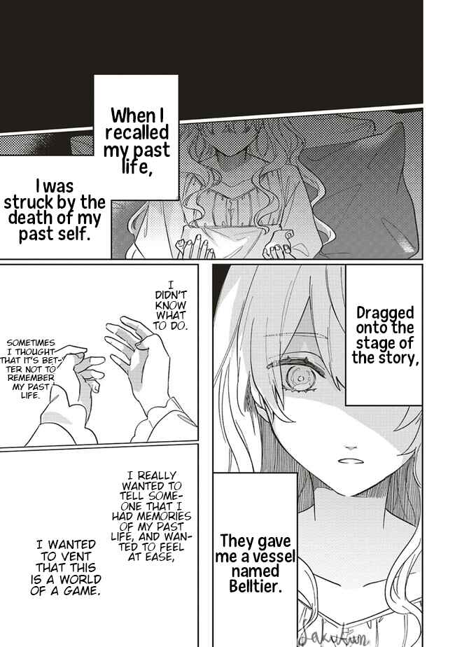 Page 5 Chapter 12 Akuyaku Reijou wa Ouji no Honsou (Dekiai) wo Shiranai