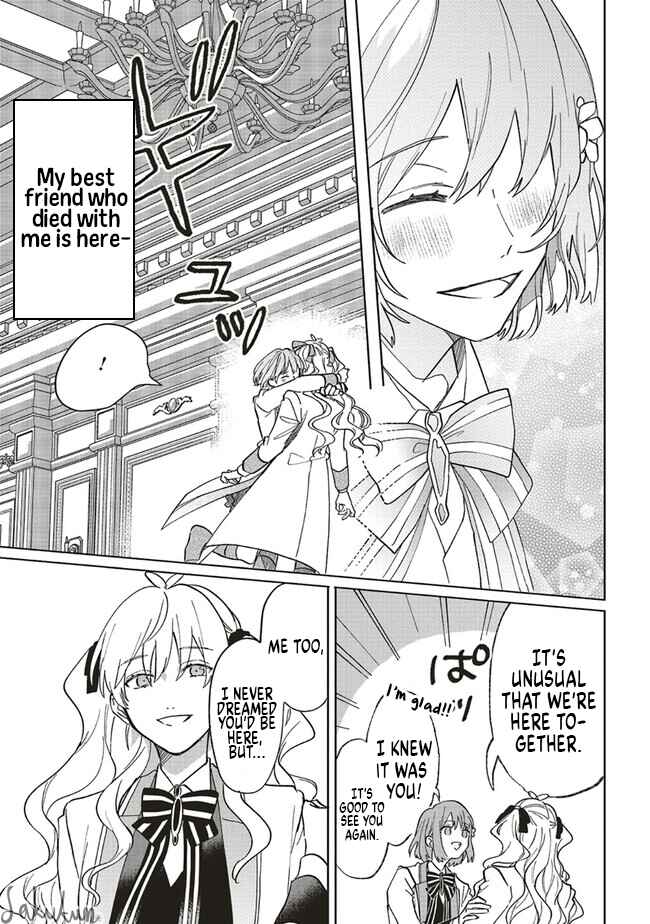 Page 7 Chapter 12 Akuyaku Reijou wa Ouji no Honsou (Dekiai) wo Shiranai