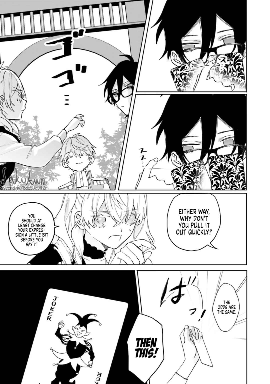 Page 21 Chapter 3 Akuyaku Reijou wa Ouji no Honsou (Dekiai) wo Shiranai