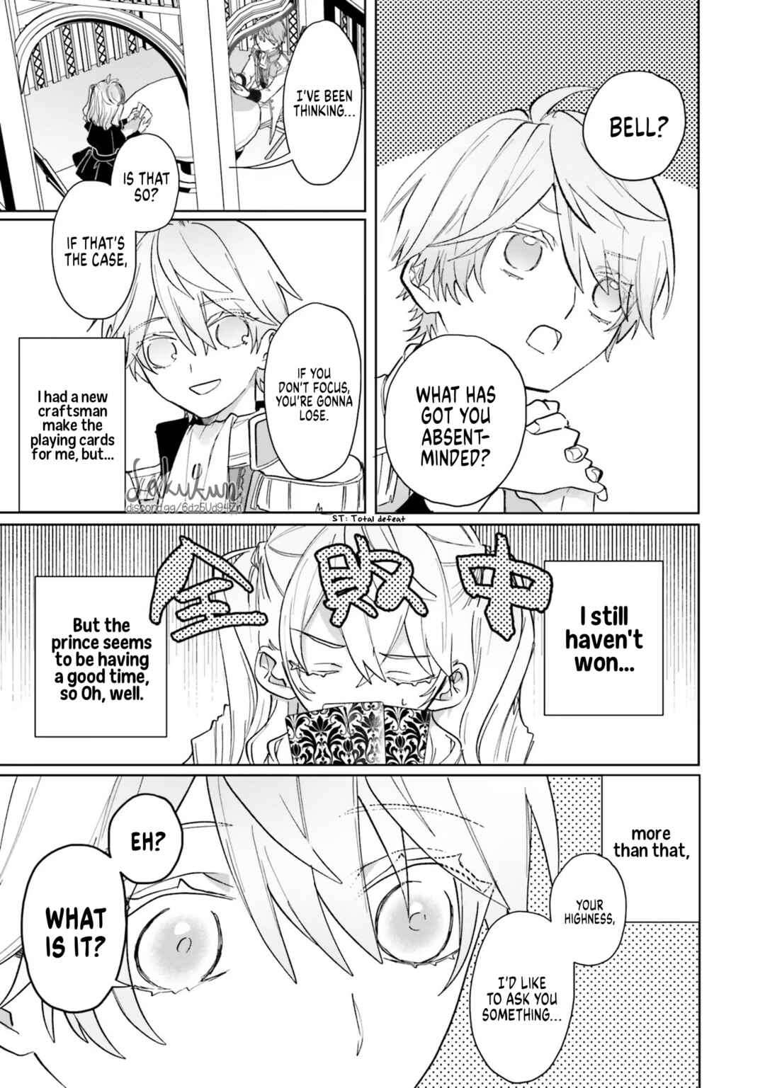 Page 3 Chapter 3 Akuyaku Reijou wa Ouji no Honsou (Dekiai) wo Shiranai