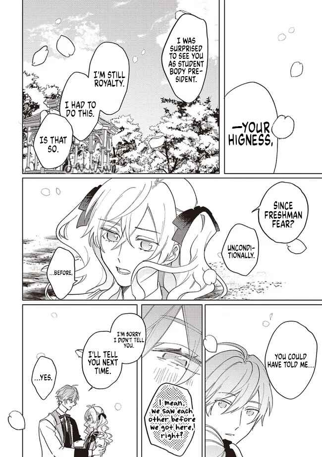 Page 17 Chapter 11 Akuyaku Reijou wa Ouji no Honsou (Dekiai) wo Shiranai