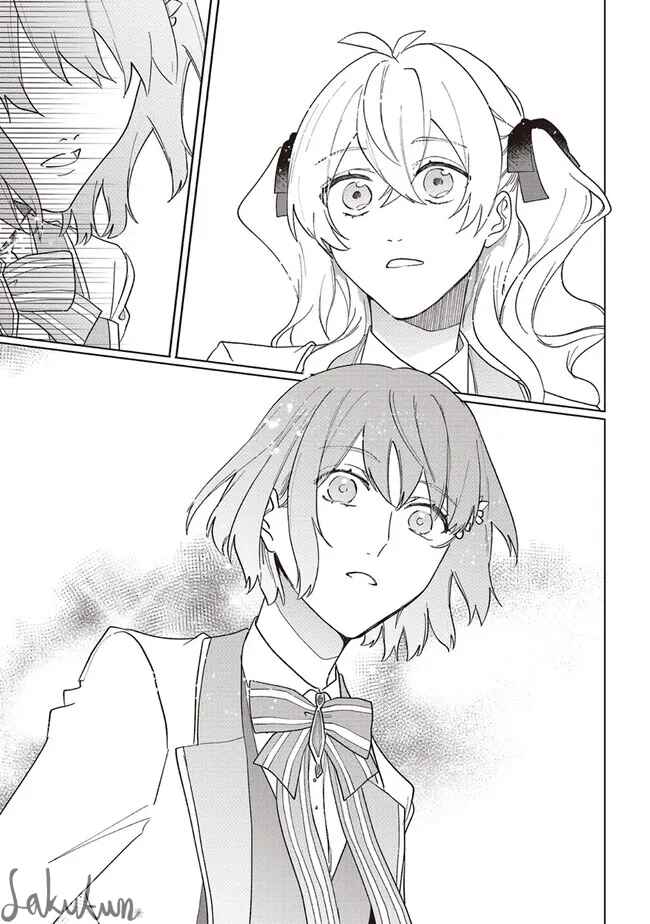 Page 24 Chapter 11 Akuyaku Reijou wa Ouji no Honsou (Dekiai) wo Shiranai