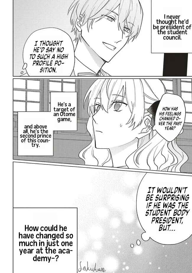 Page 5 Chapter 11 Akuyaku Reijou wa Ouji no Honsou (Dekiai) wo Shiranai
