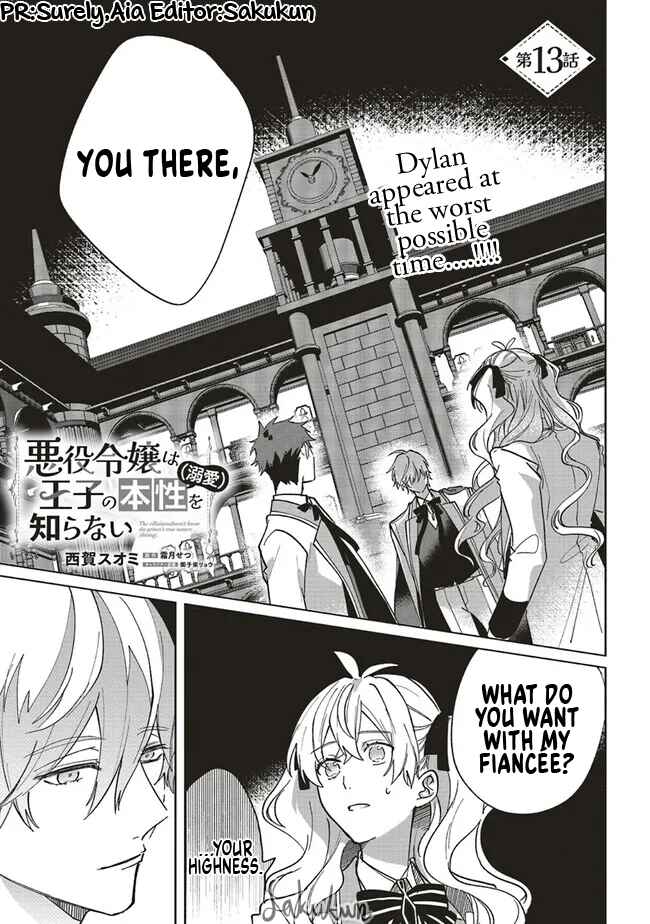 Page 1 Chapter 13 Akuyaku Reijou wa Ouji no Honsou (Dekiai) wo Shiranai