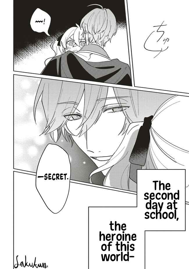 Page 16 Chapter 13 Akuyaku Reijou wa Ouji no Honsou (Dekiai) wo Shiranai