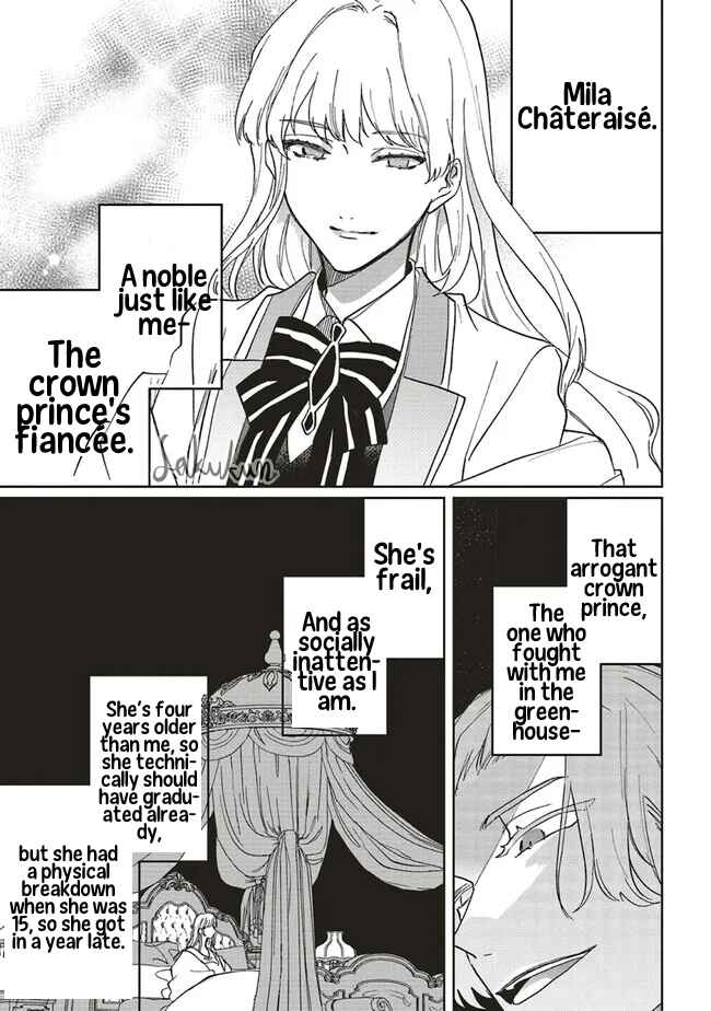 Page 21 Chapter 13 Akuyaku Reijou wa Ouji no Honsou (Dekiai) wo Shiranai