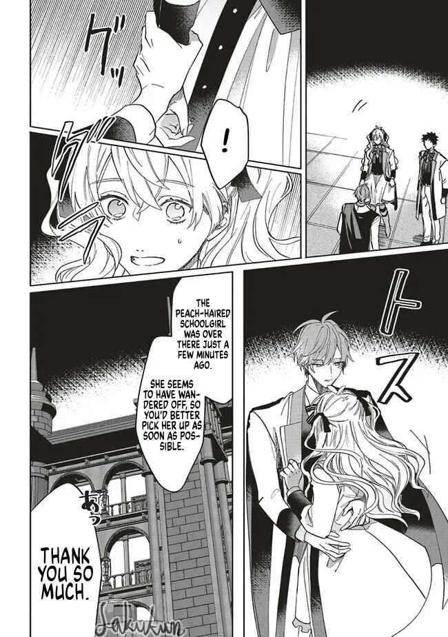 Page 4 Chapter 13 Akuyaku Reijou wa Ouji no Honsou (Dekiai) wo Shiranai