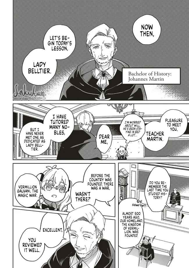 Page 24 Chapter 8 Akuyaku Reijou wa Ouji no Honsou (Dekiai) wo Shiranai
