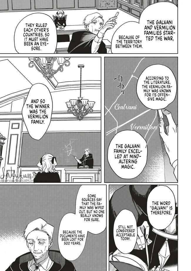 Page 27 Chapter 8 Akuyaku Reijou wa Ouji no Honsou (Dekiai) wo Shiranai