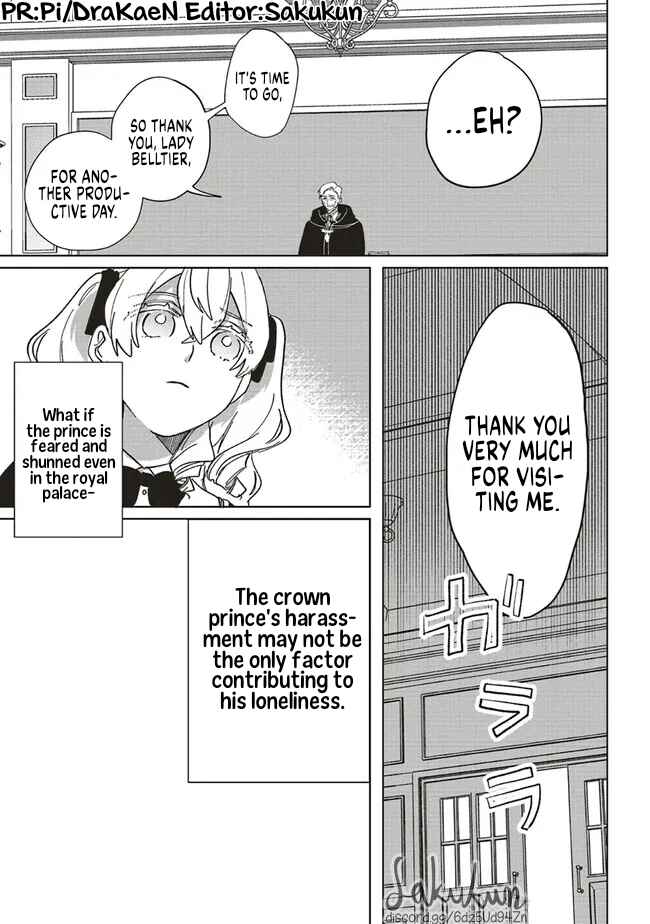 Page 33 Chapter 8 Akuyaku Reijou wa Ouji no Honsou (Dekiai) wo Shiranai