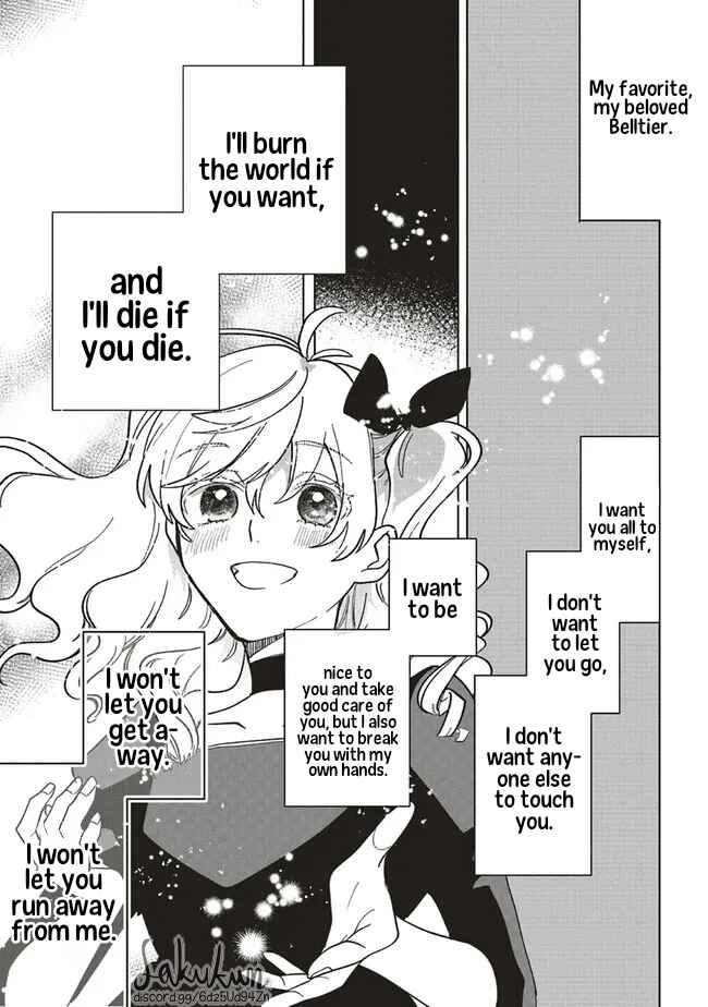 Page 7 Chapter 8 Akuyaku Reijou wa Ouji no Honsou (Dekiai) wo Shiranai