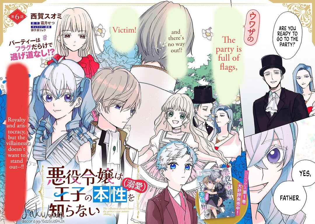 Page 2 Chapter 6 Akuyaku Reijou wa Ouji no Honsou (Dekiai) wo Shiranai