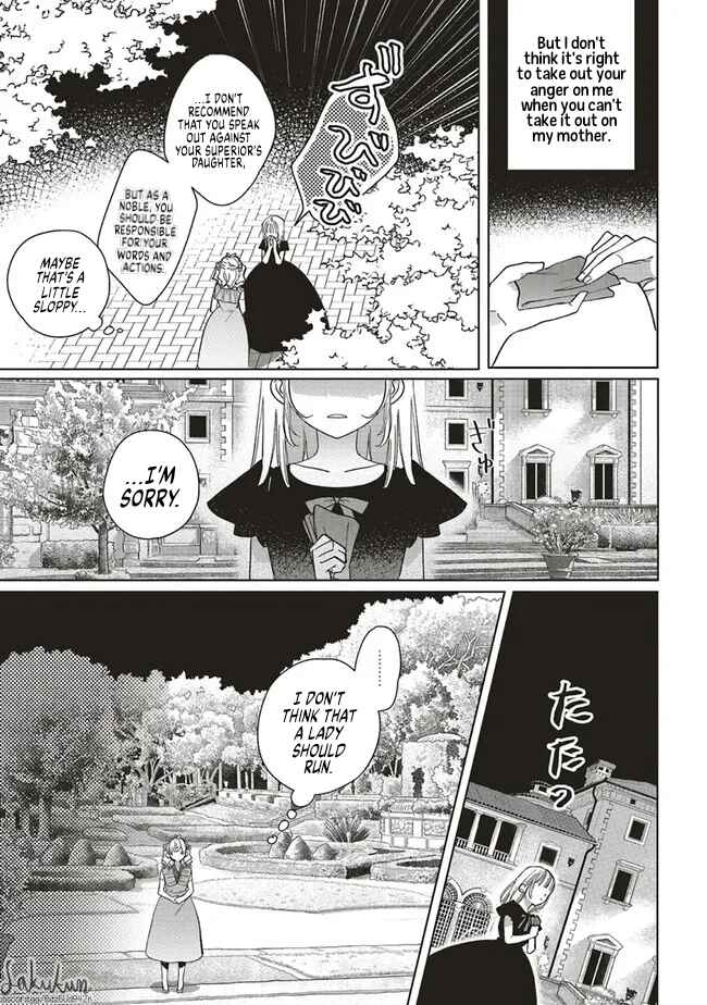Page 26 Chapter 6 Akuyaku Reijou wa Ouji no Honsou (Dekiai) wo Shiranai