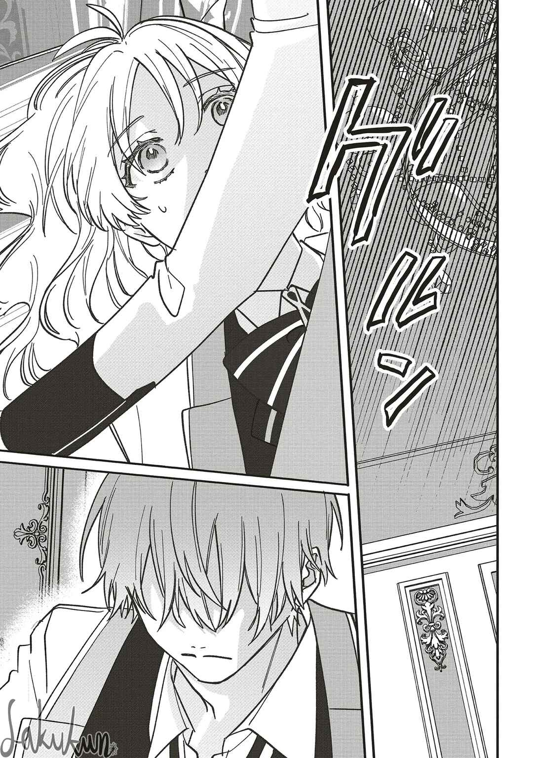 Page 3 Chapter 19 Akuyaku Reijou wa Ouji no Honsou (Dekiai) wo Shiranai