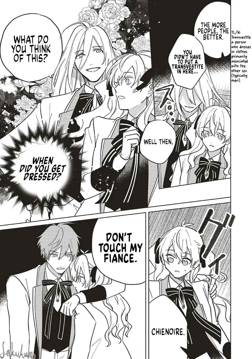 Page 17 Chapter 15 Akuyaku Reijou wa Ouji no Honsou (Dekiai) wo Shiranai