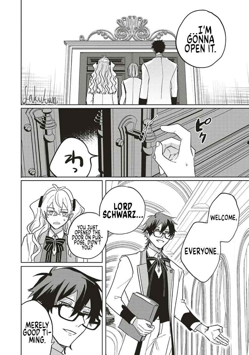 Page 6 Chapter 15 Akuyaku Reijou wa Ouji no Honsou (Dekiai) wo Shiranai