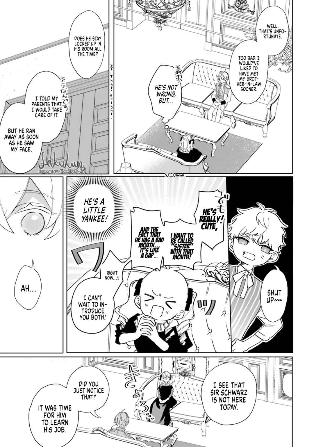 Page 15 Chapter 4 Akuyaku Reijou wa Ouji no Honsou (Dekiai) wo Shiranai