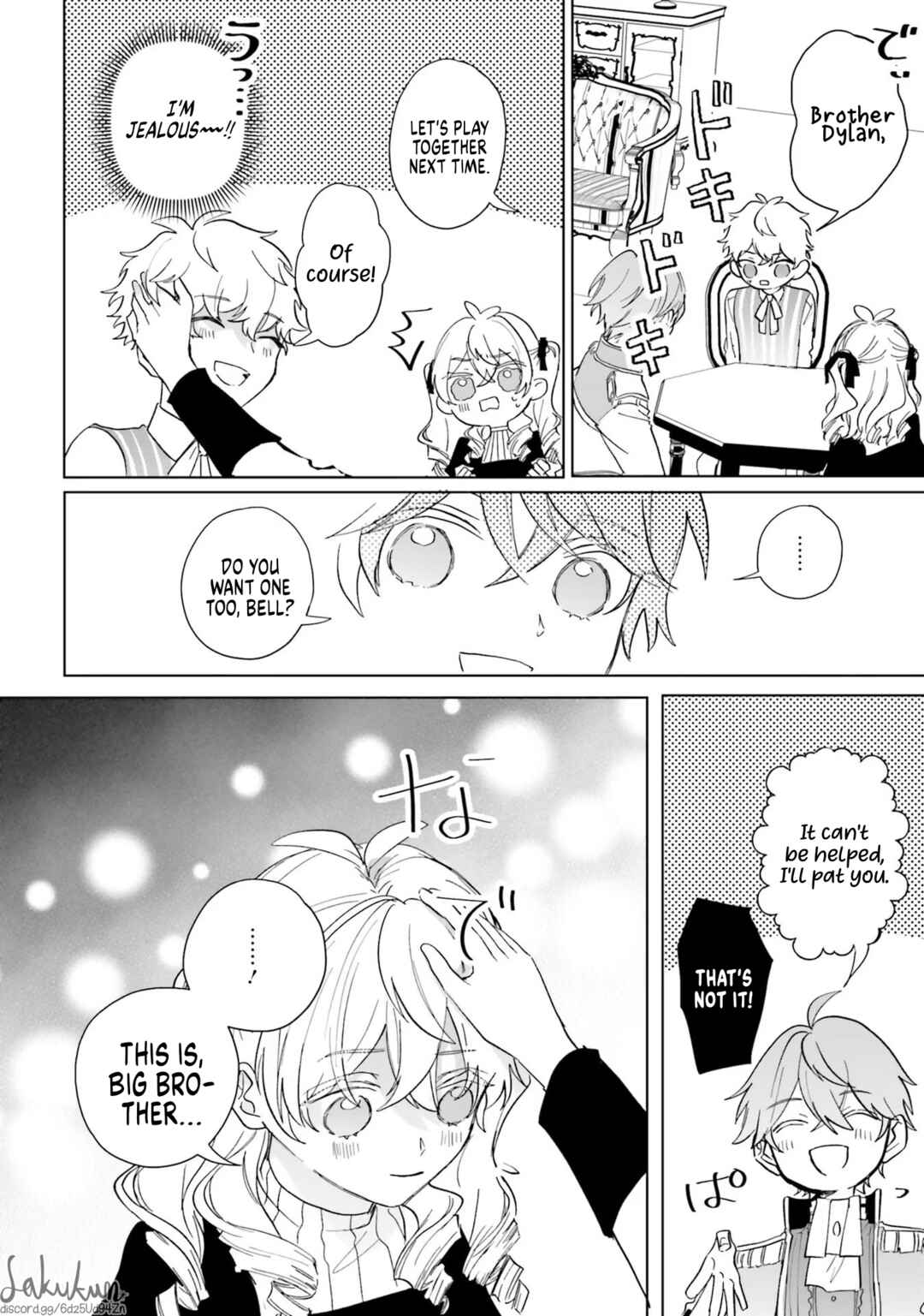 Page 26 Chapter 4 Akuyaku Reijou wa Ouji no Honsou (Dekiai) wo Shiranai