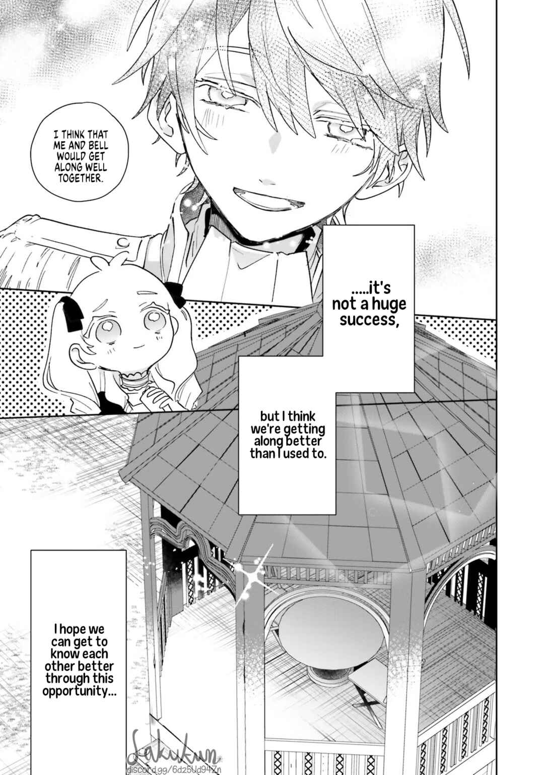 Page 17 Chapter 2 Akuyaku Reijou wa Ouji no Honsou (Dekiai) wo Shiranai