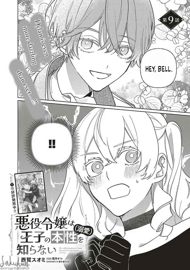 Page 2 Chapter 9 Akuyaku Reijou wa Ouji no Honsou (Dekiai) wo Shiranai