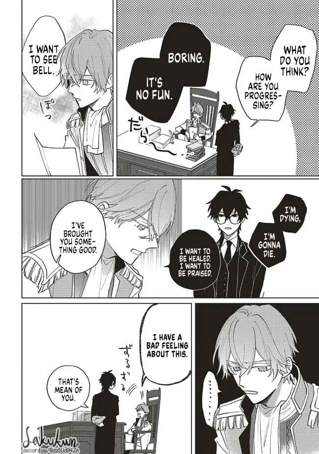 Page 22 Chapter 9 Akuyaku Reijou wa Ouji no Honsou (Dekiai) wo Shiranai
