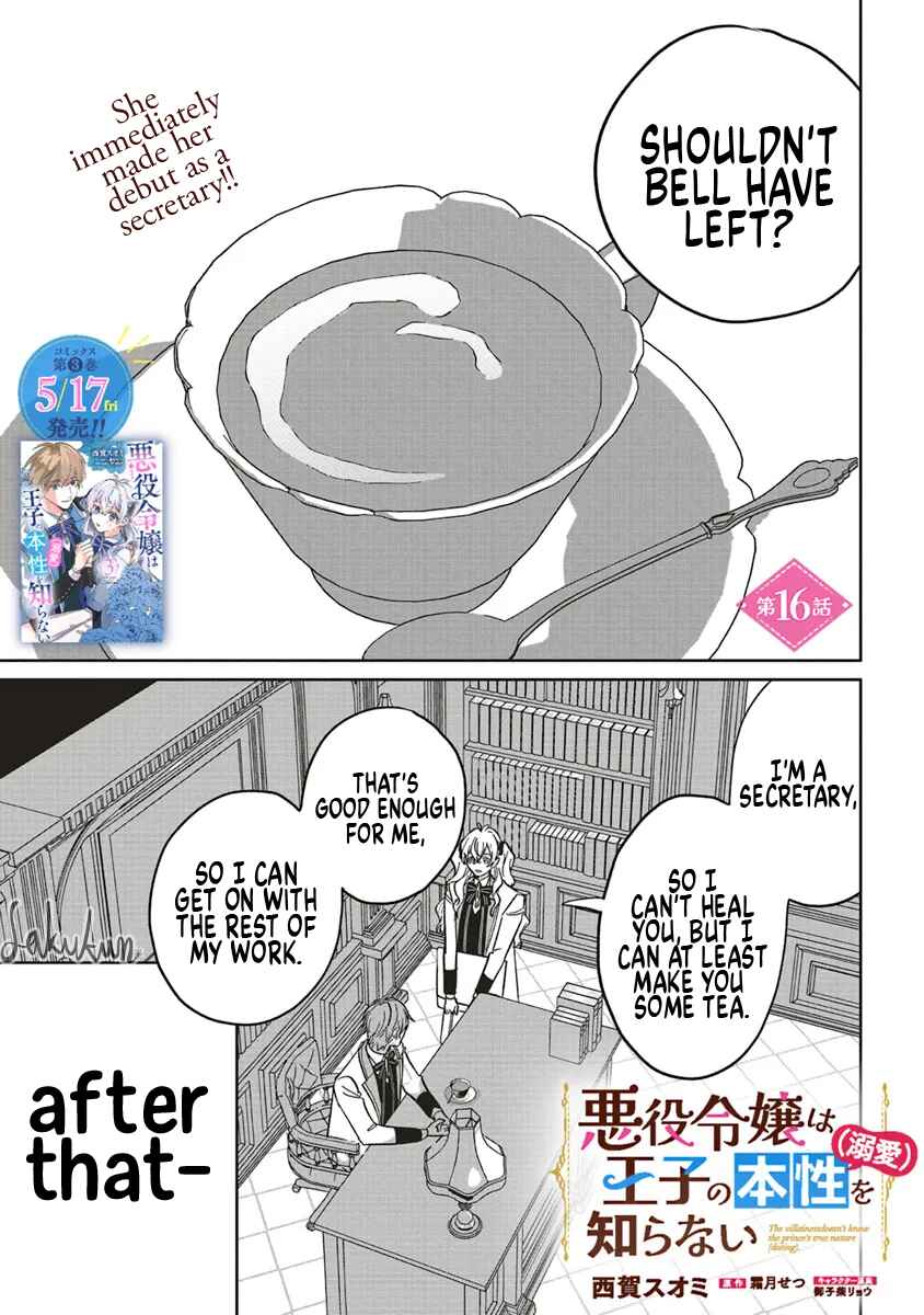 Page 1 Chapter 16 Akuyaku Reijou wa Ouji no Honsou (Dekiai) wo Shiranai