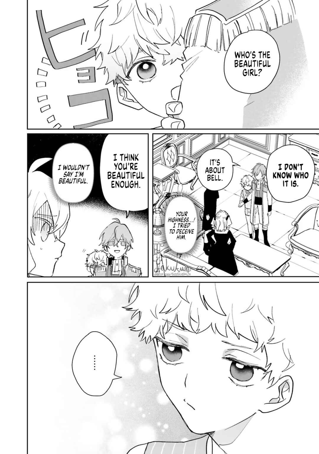 Page 14 Chapter 5 Akuyaku Reijou wa Ouji no Honsou (Dekiai) wo Shiranai