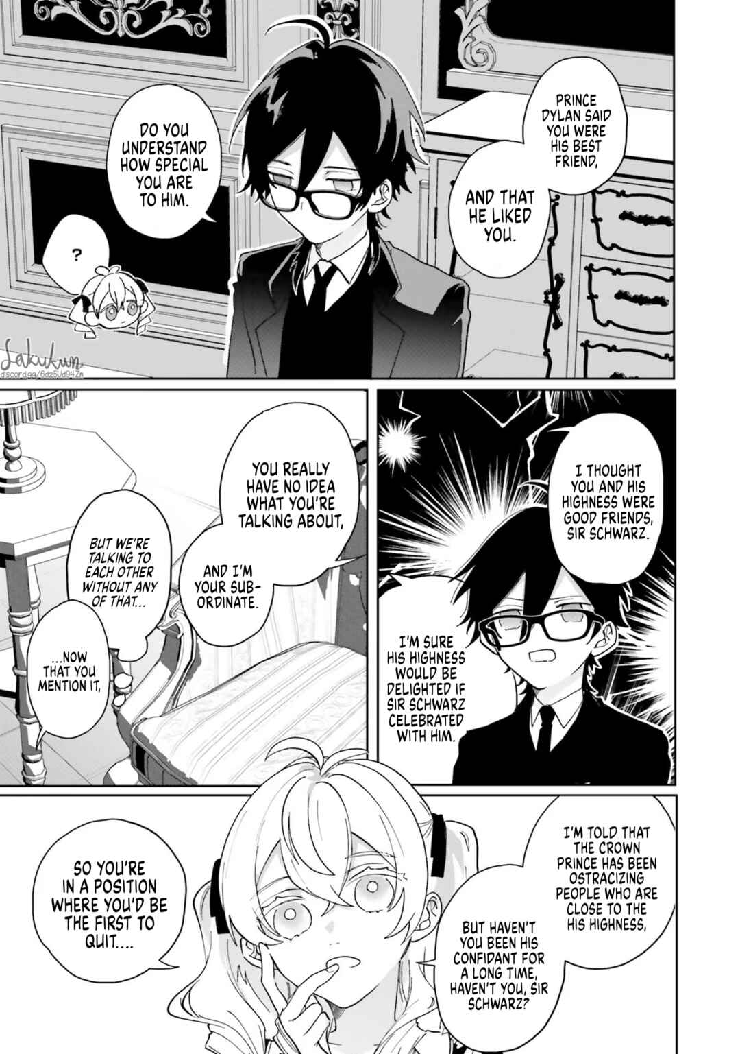 Page 3 Chapter 5 Akuyaku Reijou wa Ouji no Honsou (Dekiai) wo Shiranai