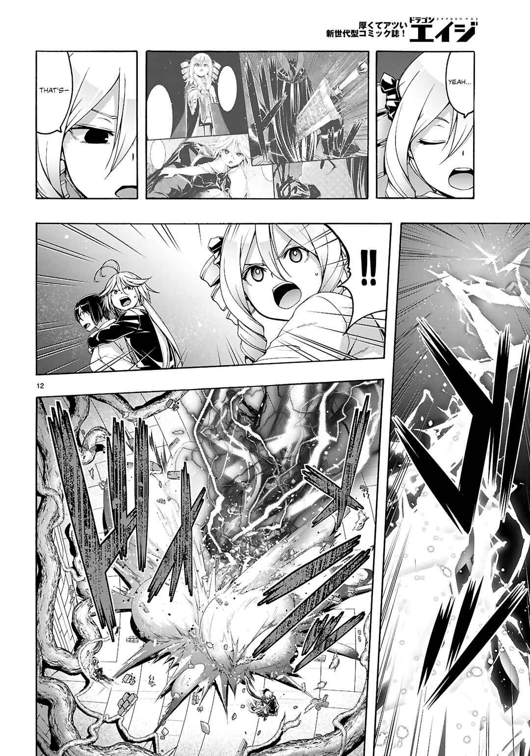 Page 13 Chapter 159 Trinity Seven