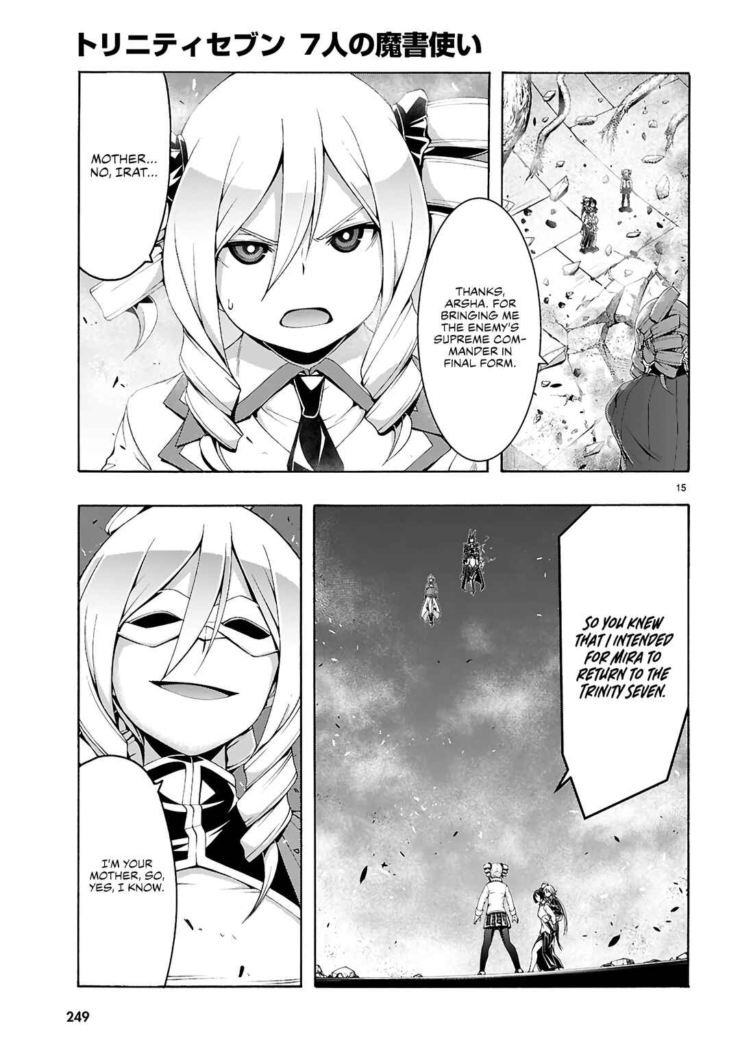 Page 16 Chapter 159 Trinity Seven