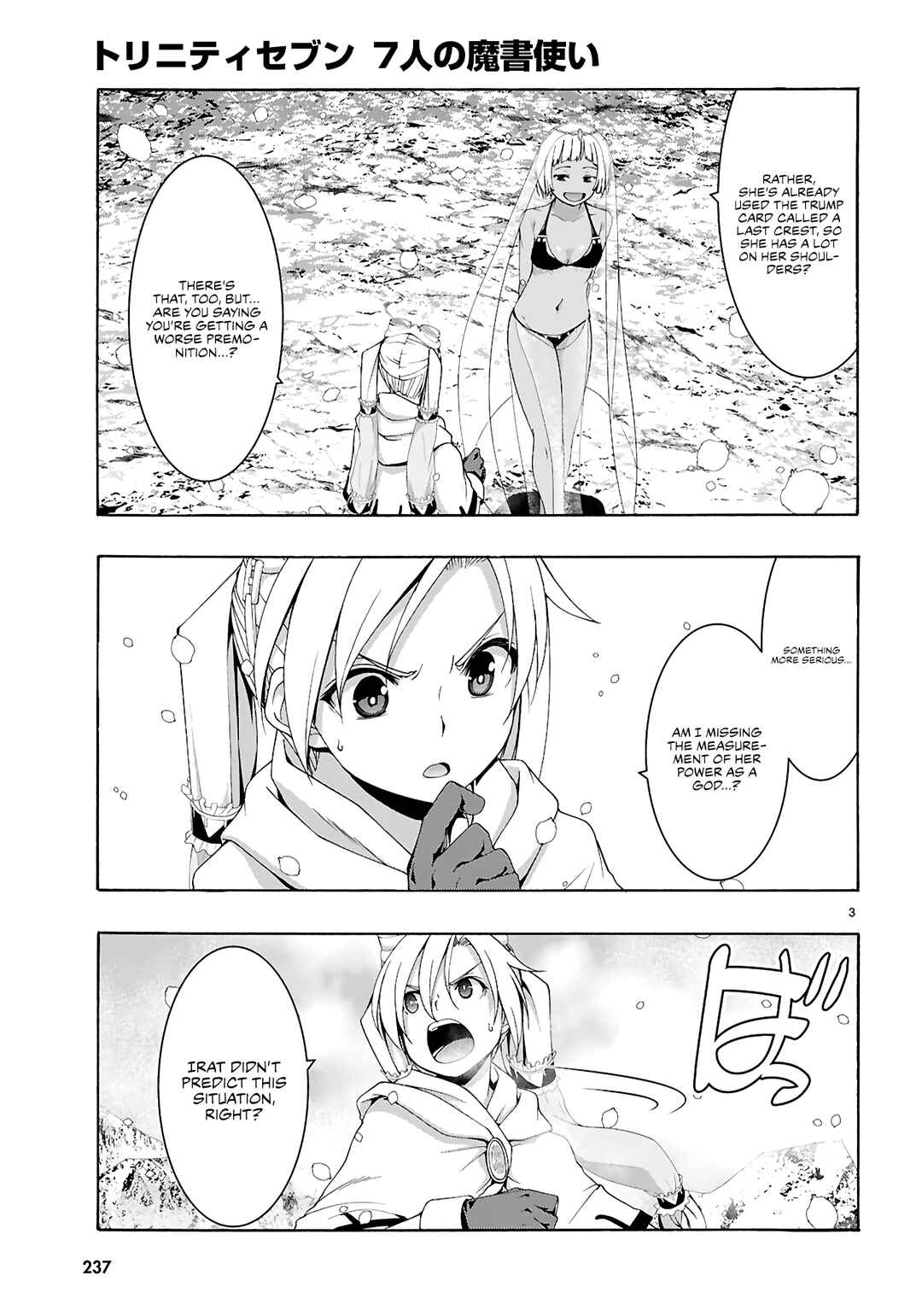 Page 4 Chapter 159 Trinity Seven
