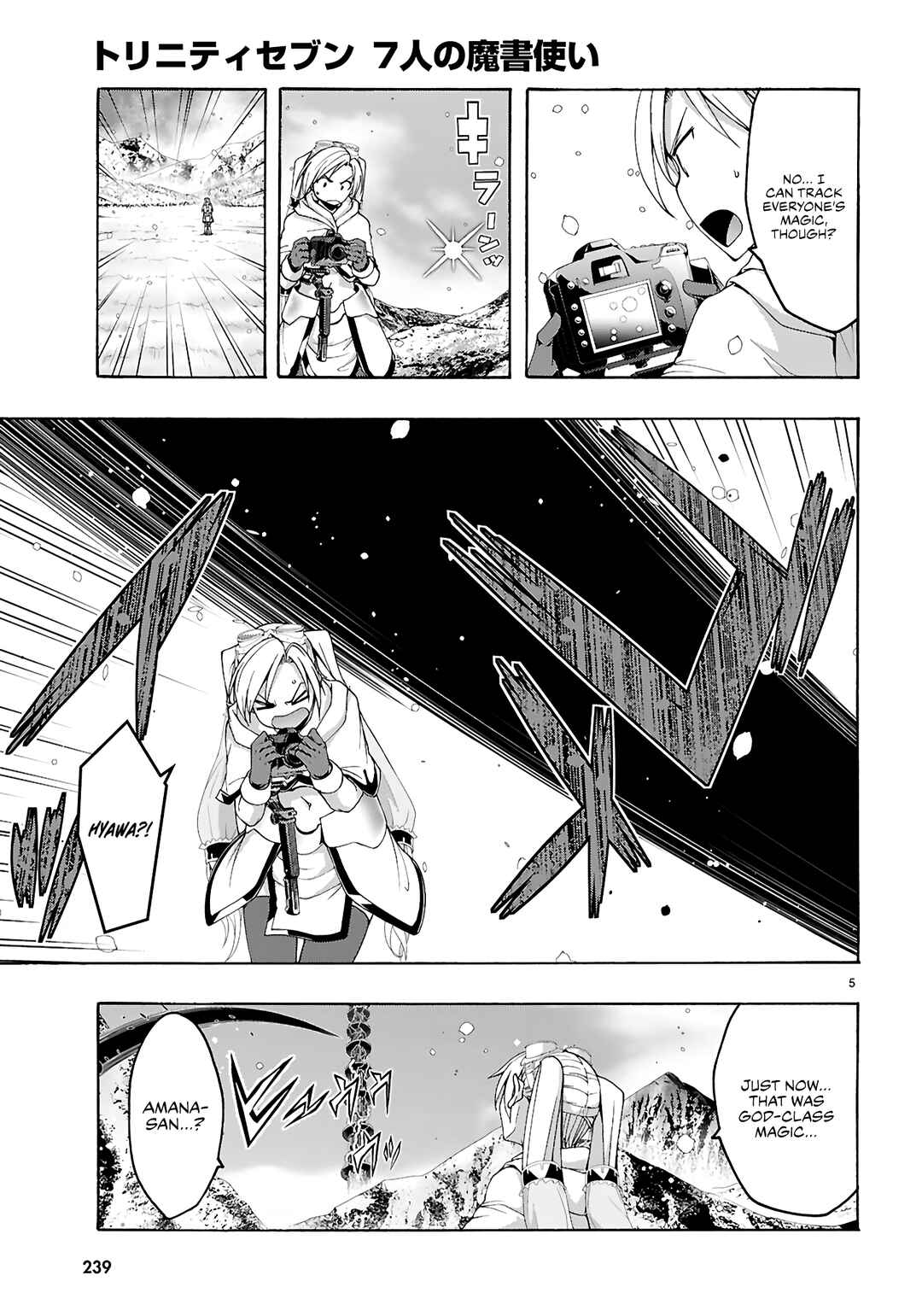 Page 6 Chapter 159 Trinity Seven