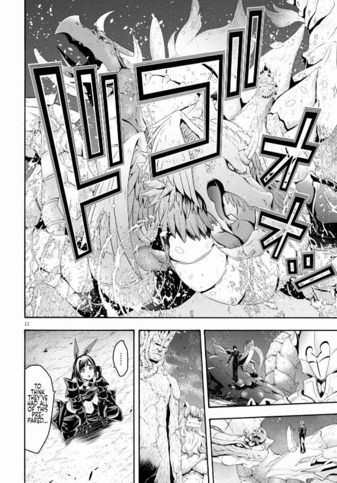 Page 14 Chapter 124 Trinity Seven