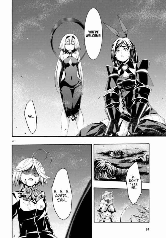 Page 21 Chapter 124 Trinity Seven