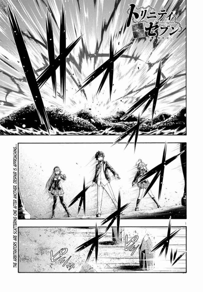 Page 3 Chapter 124 Trinity Seven