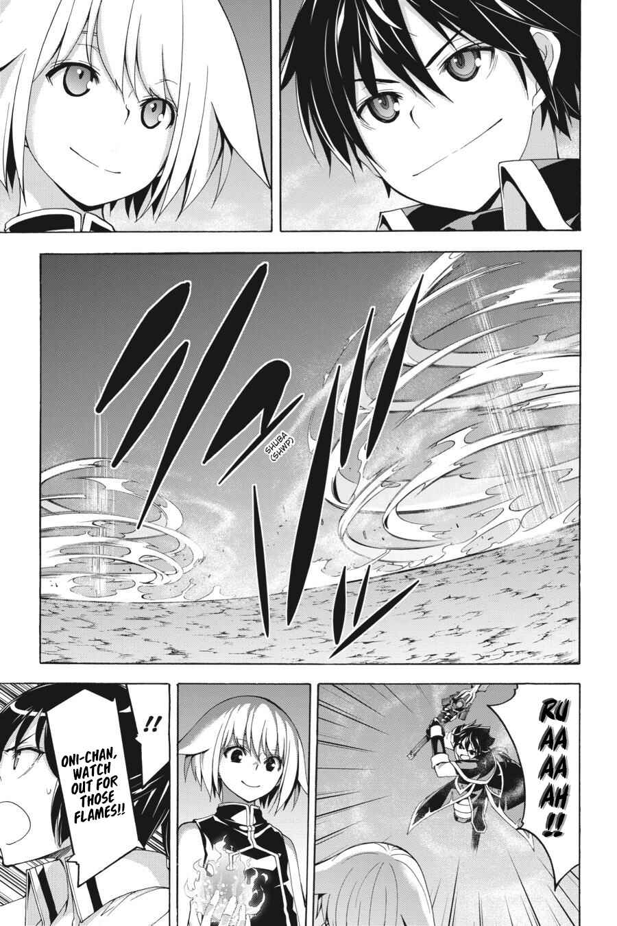 Page 4 Chapter 96 Trinity Seven