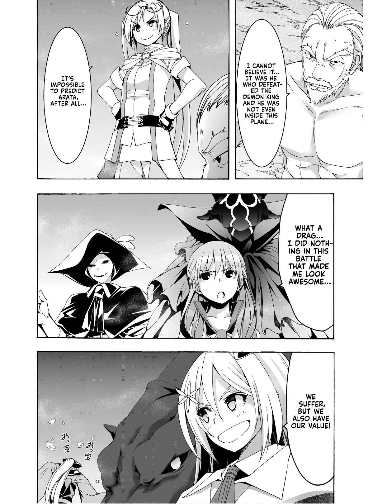 Page 21 Chapter 99 Trinity Seven